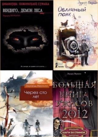 ������ ������. ������� ������������. 58 ����