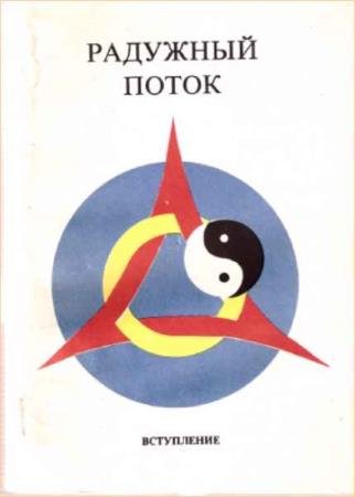 ����� �.�. - �������� �����. ����������