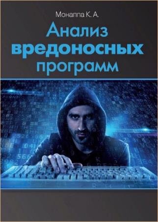 �.�. ������� - ������ ����������� �������� 