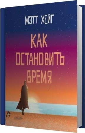 ���� ���� - ��� ���������� ����� (����������)