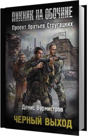 ���������� ����� - ������ ����� (����������)