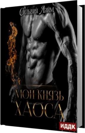 ���� ������� - ��� ����� ����� (����������)