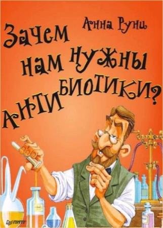 ���� ���� - ����� ��� ����� �����������?