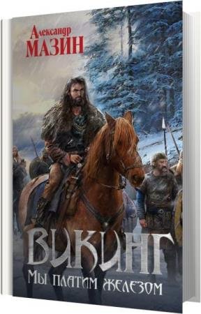 ����� ��������� - �� ������ ������� (����������)