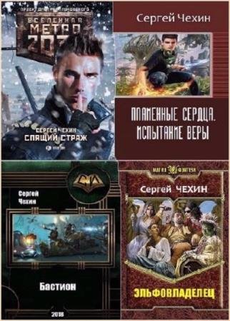 ������ �����. ������� ������������ (14 ����)