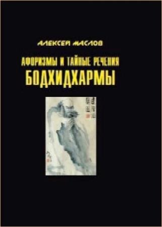 ������ �.�. - �������� � ������ ������� �����������