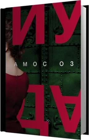 �� ���� - ���� (����������)