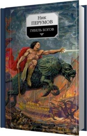 ������� ��� - ������ ����� (����������)