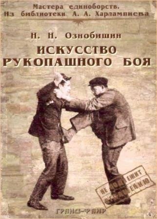 ��������� �.�. - ��������� ����������� ���