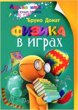 ����� ����� - ������ � �����. ������ ����� ��� ���� ������