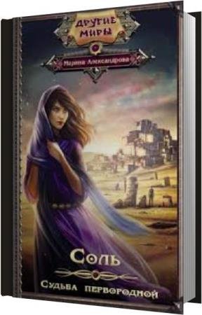 ������������ ������ - ������ ����������� (����������)