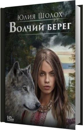 ����� ���� - ������ ����� (����������)