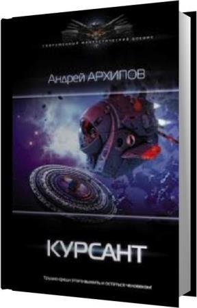 ������� ������ - ������� (����������)