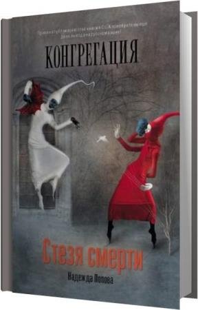 ������ ������� - ����� ������ (����������)