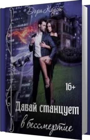 ����� ���� - ����� �������� � ���������� (����������)