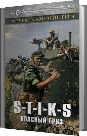 ���������� ����� - ������� ���� (����������)