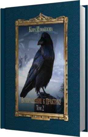 ��������� ���� - ����������� � ��������. ��� 2 (����������)