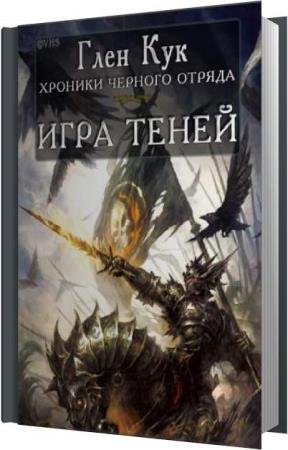 ��� ���� - ���� ����� (����������)