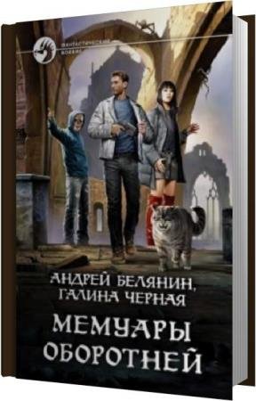 ������� ������, ������ ������  - ������� ��������� (����������)