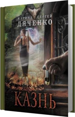 ������� ������, ������� ������  - ����� (����������)