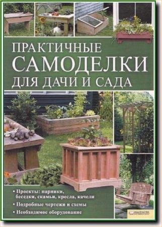 ����� ���� - ���������� ��������� ��� ���� � ����