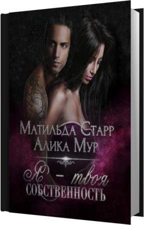 ����� ��������, ��� �����  - � � ���� ������������� (����������)