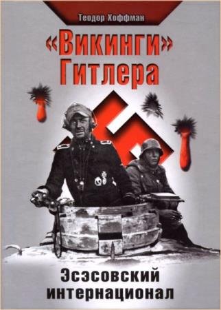 ������� �. - "�������" �������: ���������� �������������