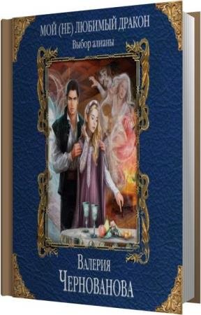 ����������� ������� - ����� ������ (����������)