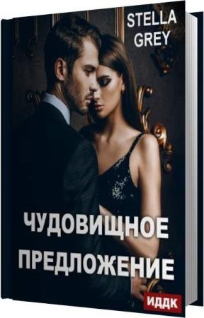 ���� ������ - ���������� ����������� (����������)