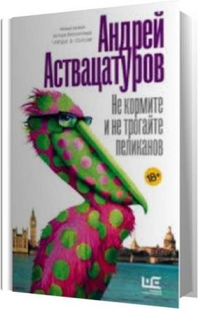 ������������ ������ - �� ������� � �� �������� ��������� (����������)