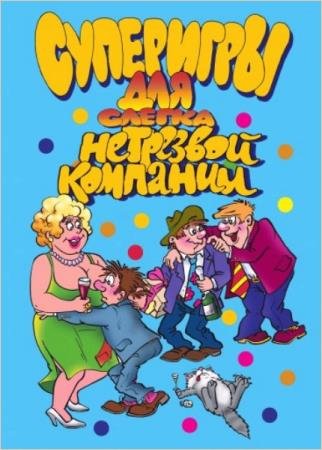 ��������� - ��������� ��� ������ ��������� ��������