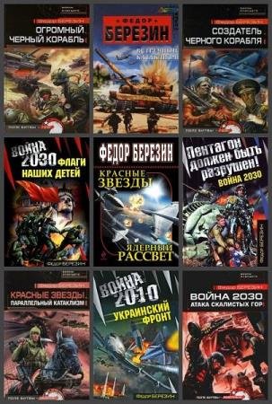 ����� �������. ������� ������������. 21 �����