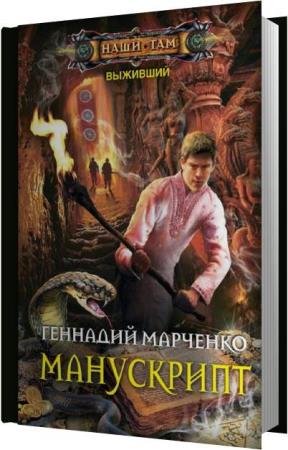 �������� �������� - ���������� (����������)