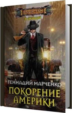 �������� �������� - ��������� ������� (����������)