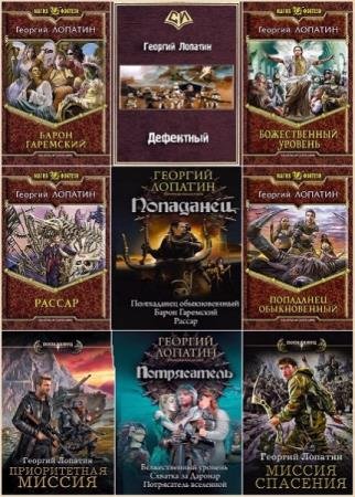 ������� �������. ������� ������������. 18 ����