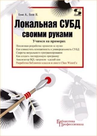 ���� �.�. - ��������� ���� ������ ������. ������ �� ��������