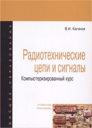 ������� �.�. - ���������������� ���� � �������. �������������������� ����