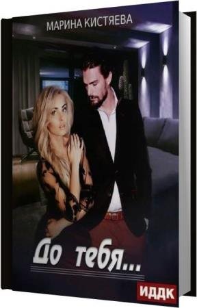 �������� ������ - �� ���� (����������)