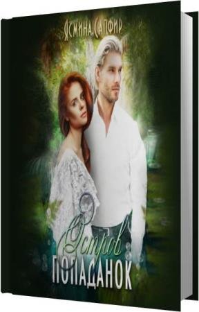 ������ ������ - ������ ���������. �� ��������, ��� �������� (����������)