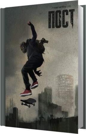 ���������� ������� - ���� (����������)