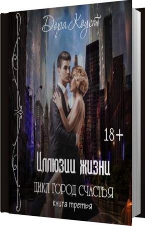 ����� ���� - ������� ����� (����������)