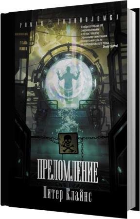 ������ ����� - ����������� (����������)