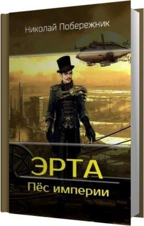 ���������� ������� - ϸ� ������� (����������)