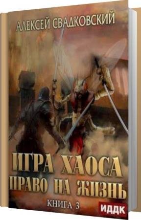 ����������� ������� - ����� �� ����� (����������)