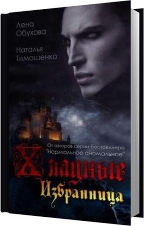 ������� ����, ��������� �������  - ���������� (����������)