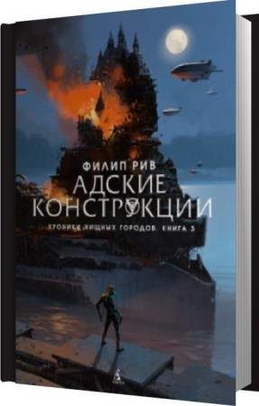 ��� ����� - ������ ����������� (����������)