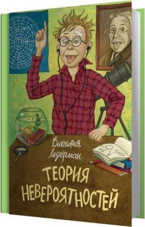 �������� �������� - ������ �������������� (����������)