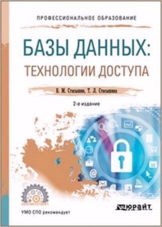 �.�. ��������� - ���� ������. ���������� �������