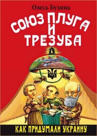 ������ �. - ���� ����� � �������. ��� ��������� �������