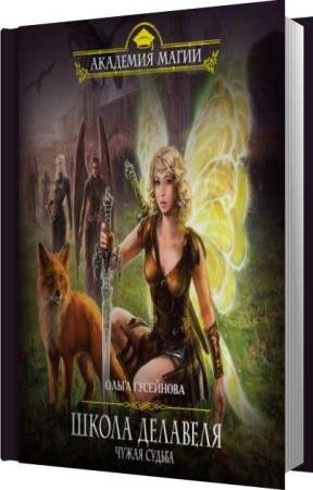 ��������� ����� - ����� ��������. ����� ������ (����������)